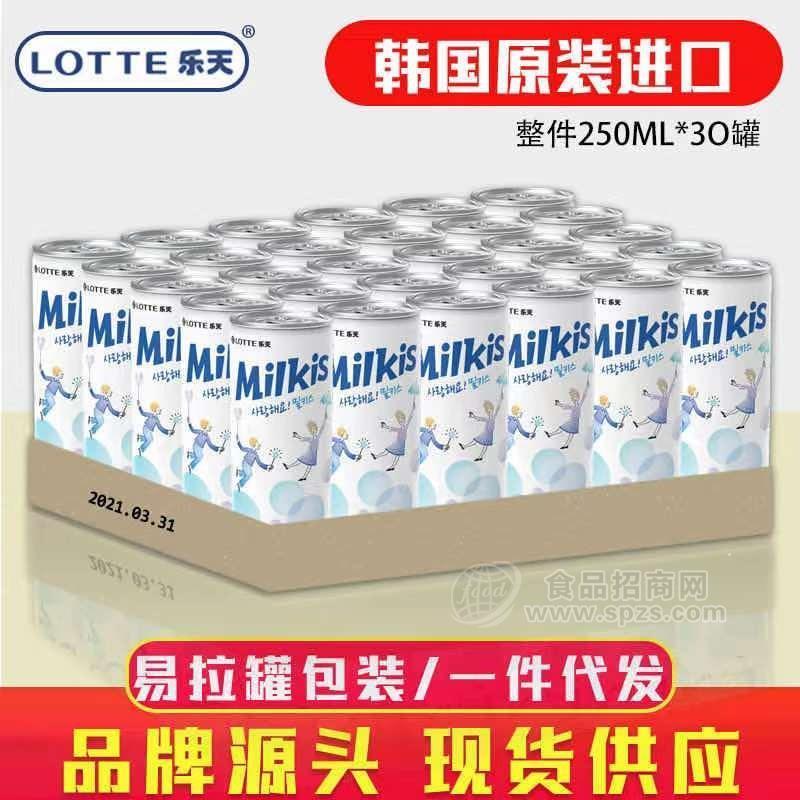 樂天 妙之吻 乳味碳酸飲料 250ml*30罐【批發(fā)】韓國原裝進(jìn)口LOTTE樂天妙之吻碳酸飲料果味飲