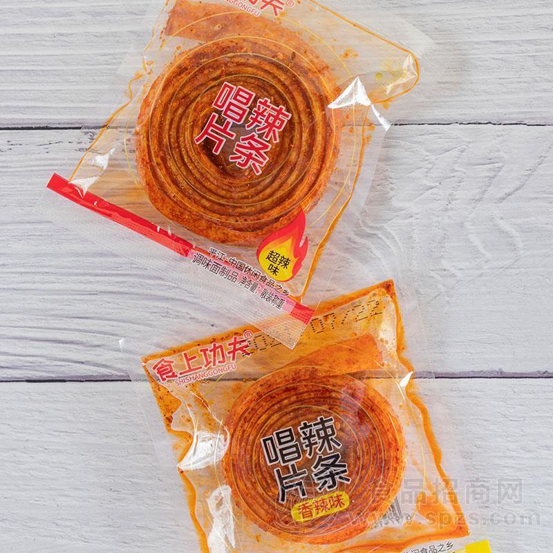 食上功夫超辣味＋香辣味唱片辣条调味面制品散装称重休闲食品招商