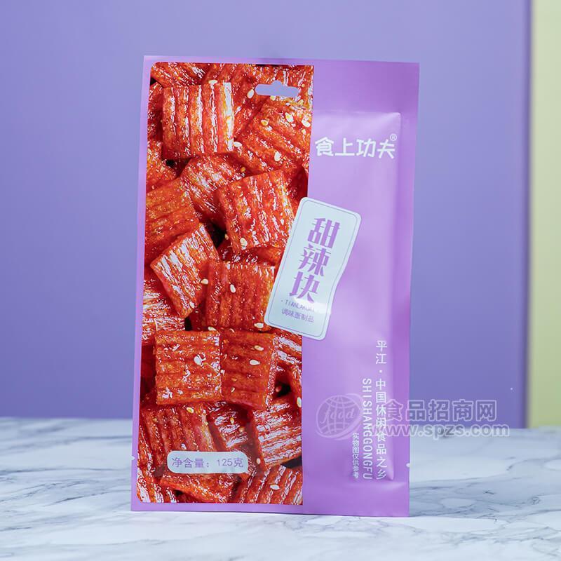 食上功夫甜辣块辣条调味面制品休闲食品招商125g 