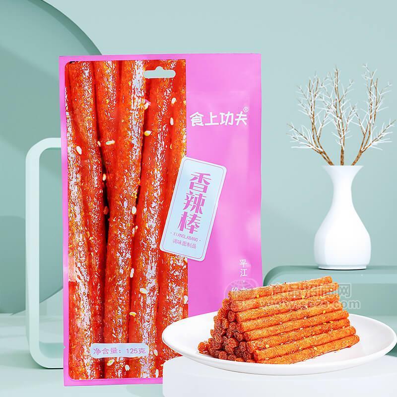 食上功夫香辣棒辣条调味面制品休闲食品招商125g