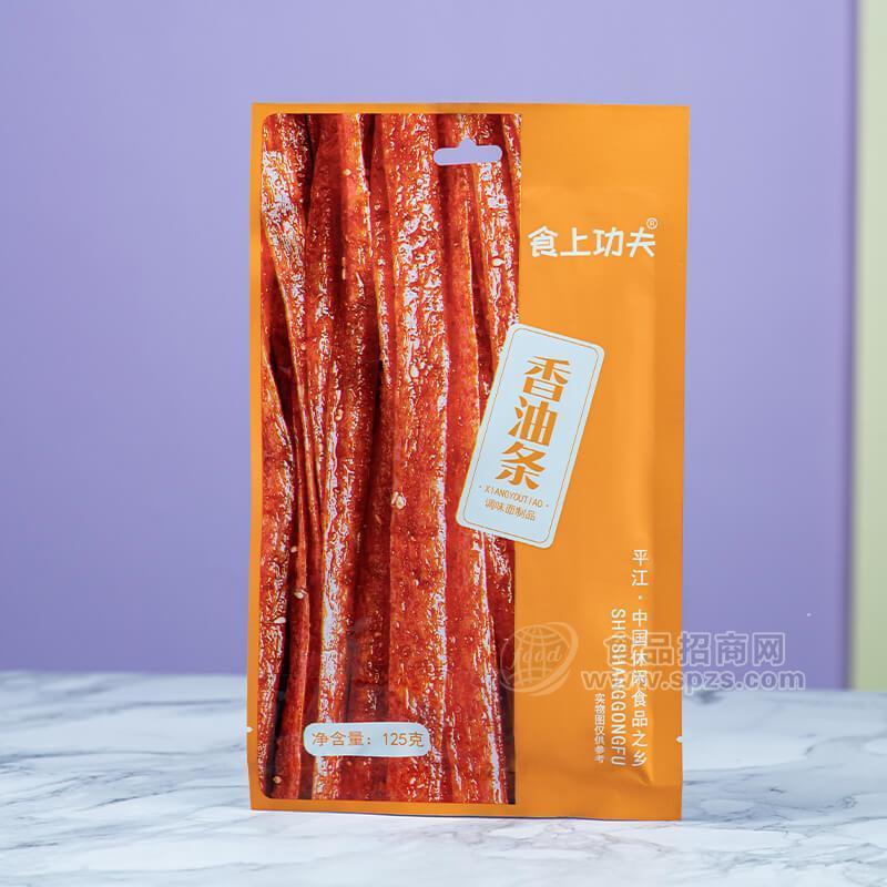 食上功夫香油条辣条调味面制品休闲食品招商125g 