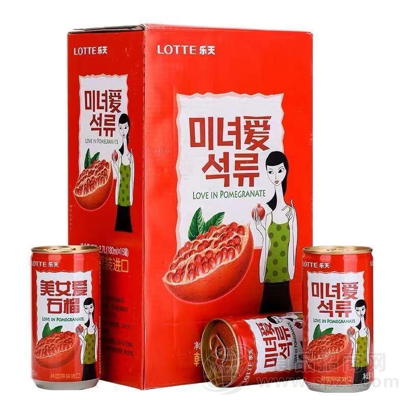 乐天 美女石榴汁180ml*6盒   整箱90罐 【批发】韩国原装进口LOTTE乐天美女石榴汁饮料招商