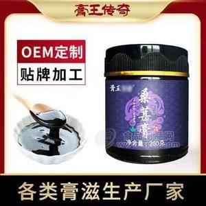 膏滋工廠貼牌 膏滋代加工 膏方生產(chǎn)廠家招商 黃精桑葚膏  八珍膏 百合草本膏