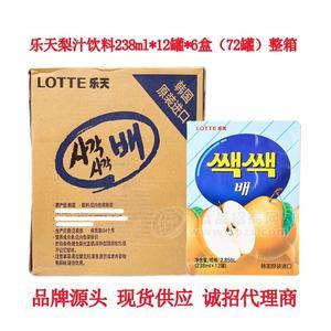 樂天梨汁飲料238ml*6盒  72罐一整 【批發(fā)】韓國原裝進口LOTTE樂天梨汁飲料果味飲招商