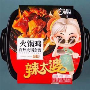 辣太婆微辣火锅鸡自热火锅，严选500天以上老母鸡鸡腿肉，620克超大实惠装