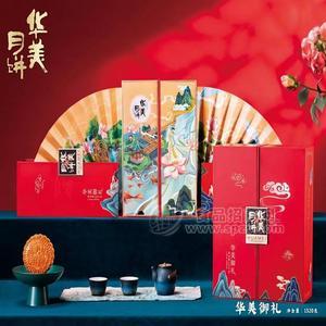 陕西华美月饼团购厂家