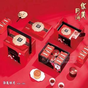 广州华美月饼批发促销低价