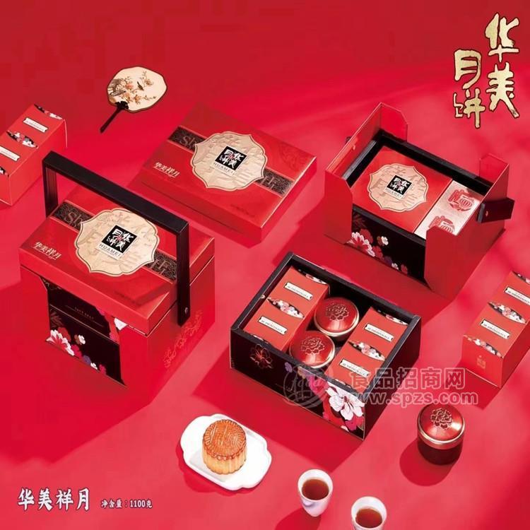 ·广州华美月饼批发促销低价 