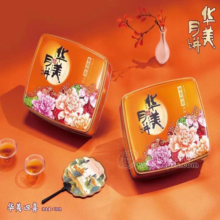 ·山东华美月饼厂家总代招商 