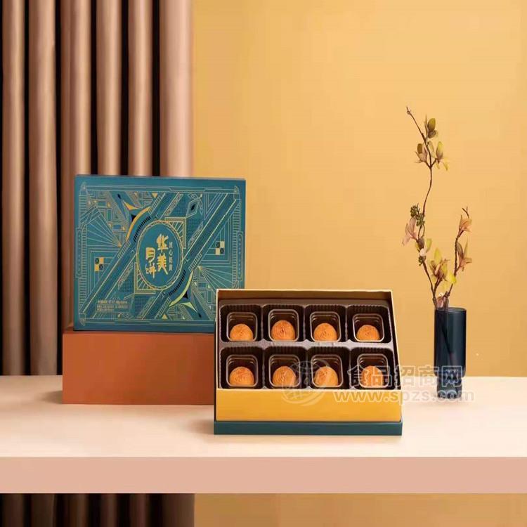 ·广州华美月饼团购 