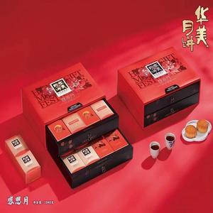 海南华美月饼厂家总部团购出厂价