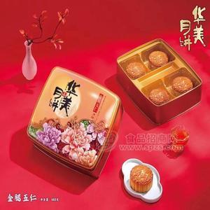 東莞華美月餅總部-廠家清倉(cāng)招商