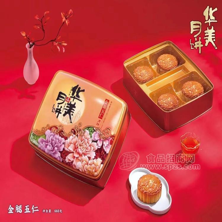 ·东莞华美月饼总部-厂家清仓招商 