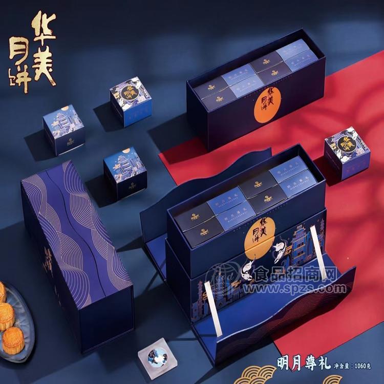 ·东莞华美月饼 厂家清仓 