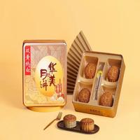 时尚双黄纯白莲蓉