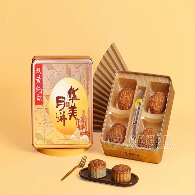 ·时尚双黄纯白莲蓉 