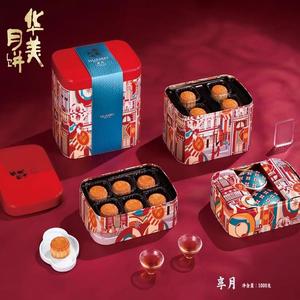 上海华美月饼华美月饼厂家直供