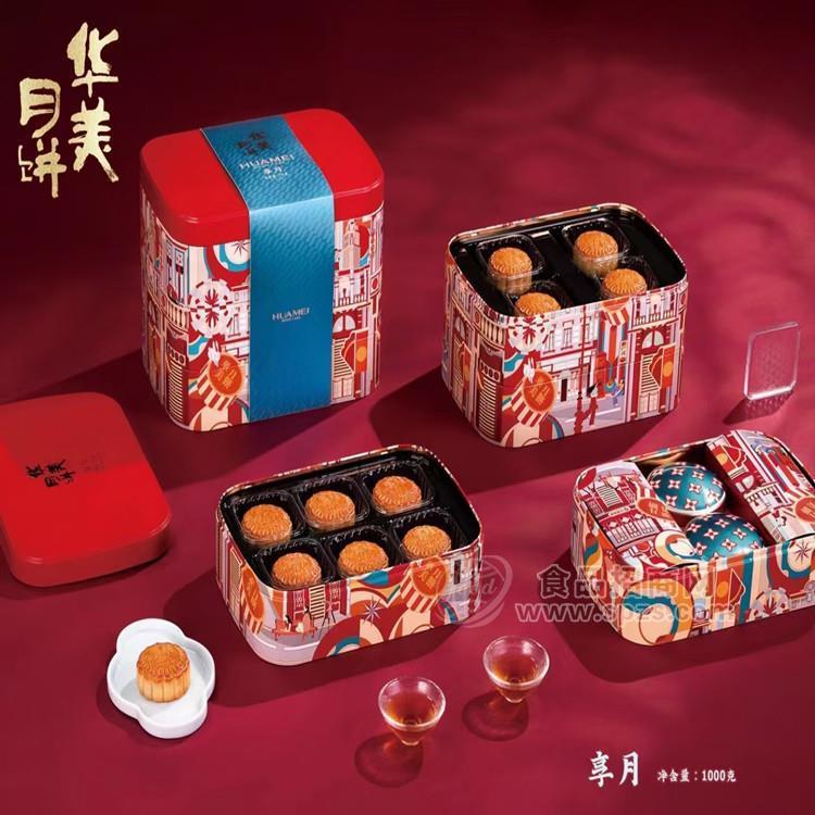 ·西安华美月饼-厂家促销招商 