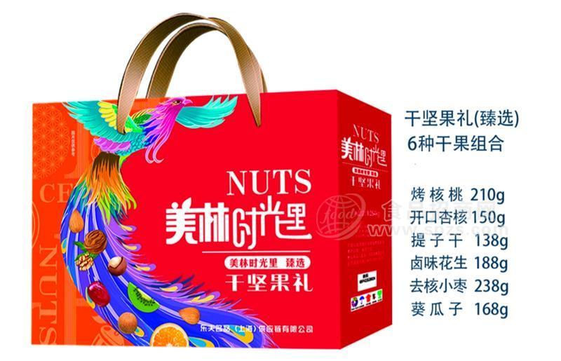 美林时光里干坚果礼盒
