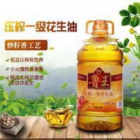 90度低温压榨花生油4L