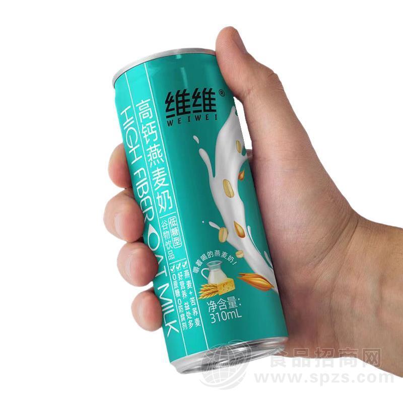 维维高钙燕麦奶低糖型谷物饮品招商310ml