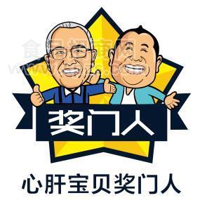 惠州市奖门人饮食文化有限公司