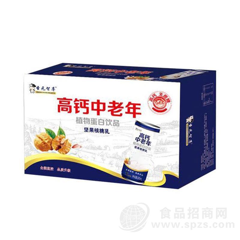 圣元智尊高钙中老年植物蛋白饮品坚果核桃乳招商