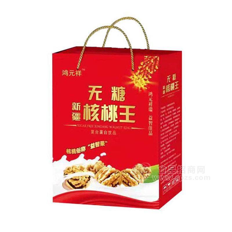 鸿元祥无糖核桃王复合蛋白饮品招商