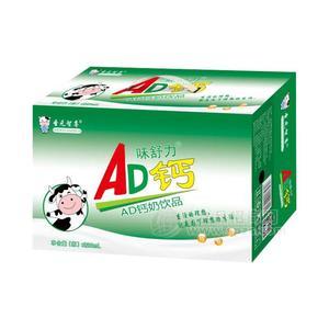 圣元智尊AD钙奶饮品乳饮料220ml