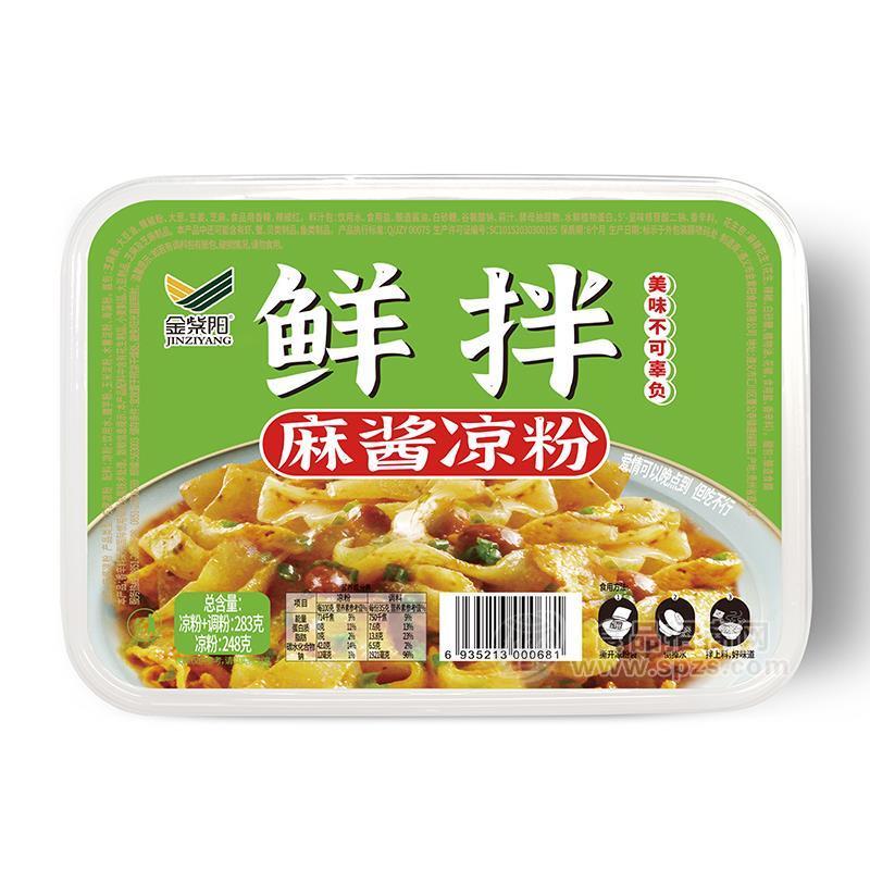 金紫陽鮮拌麻醬涼粉方便食品283g