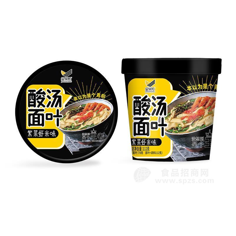 金紫陽紫菜蝦米味酸湯面葉桶裝方便食品112g