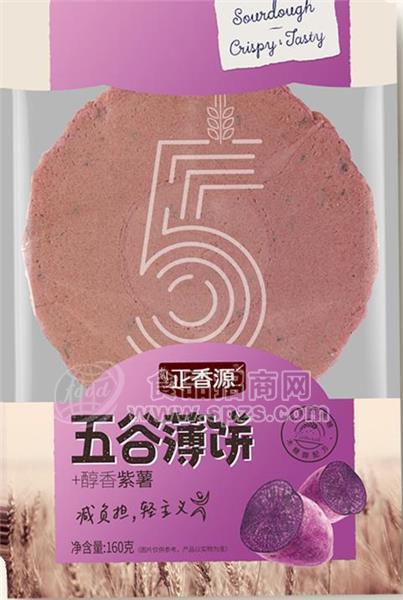 五谷薄饼醇香紫薯味脆饼 饼干