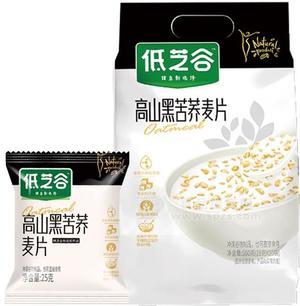 高山黑苦荞麦片