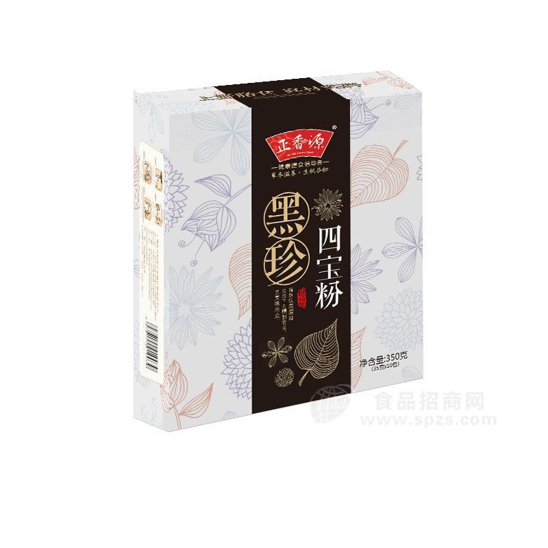 黑珍四寶粉350g