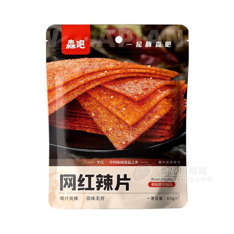 森吧網(wǎng)紅辣條調(diào)味面筋制品辣片休閑食品零售價3元招商65g