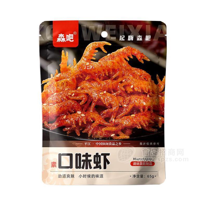 森吧素口味蝦調(diào)味面筋制品休閑食品零售價3元招商65g