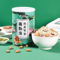 心意添桂花堅果藕粉羹方便食品招商500g