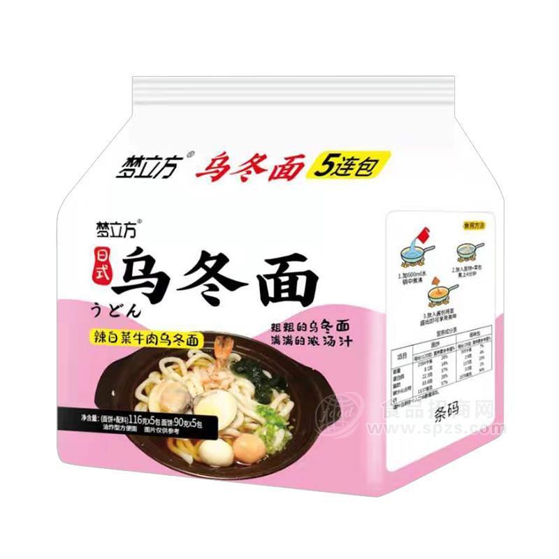 梦立方乌冬面 辣白菜牛肉乌冬面5连包116gx5包