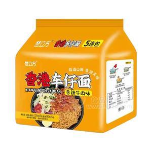 夢(mèng)立方香港車(chē)仔面香辣牛肉味5連包116gx5包