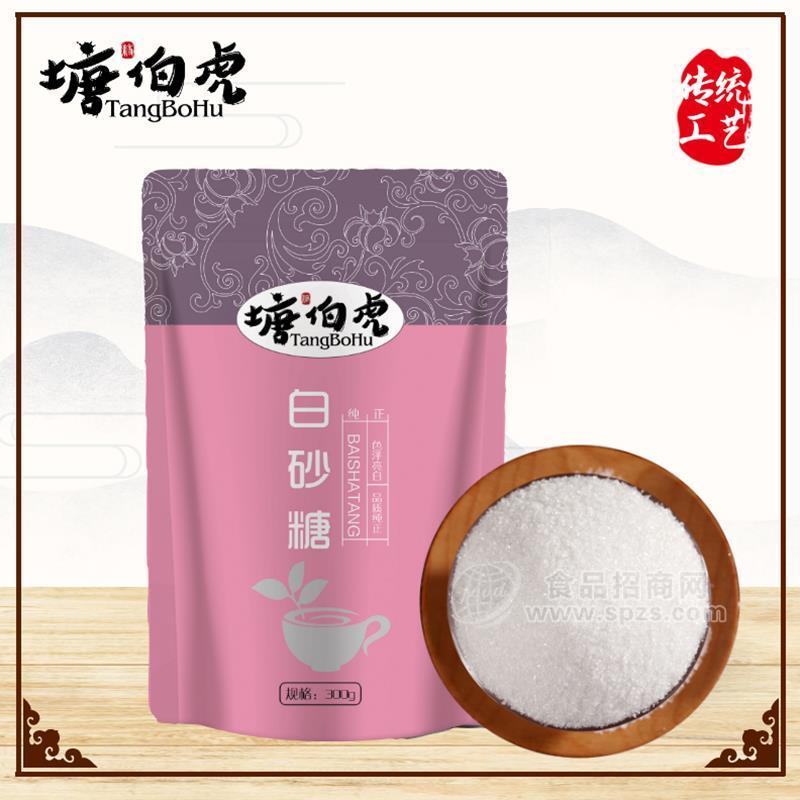 塘伯虎白砂糖白糖糖类袋装招商300g