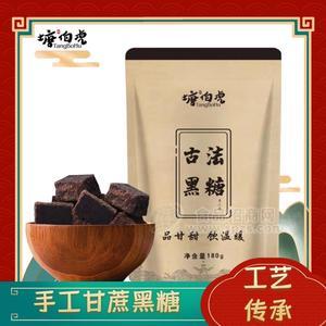 塘伯虎手工甘蔗古法黑糖糖类袋装招商180g