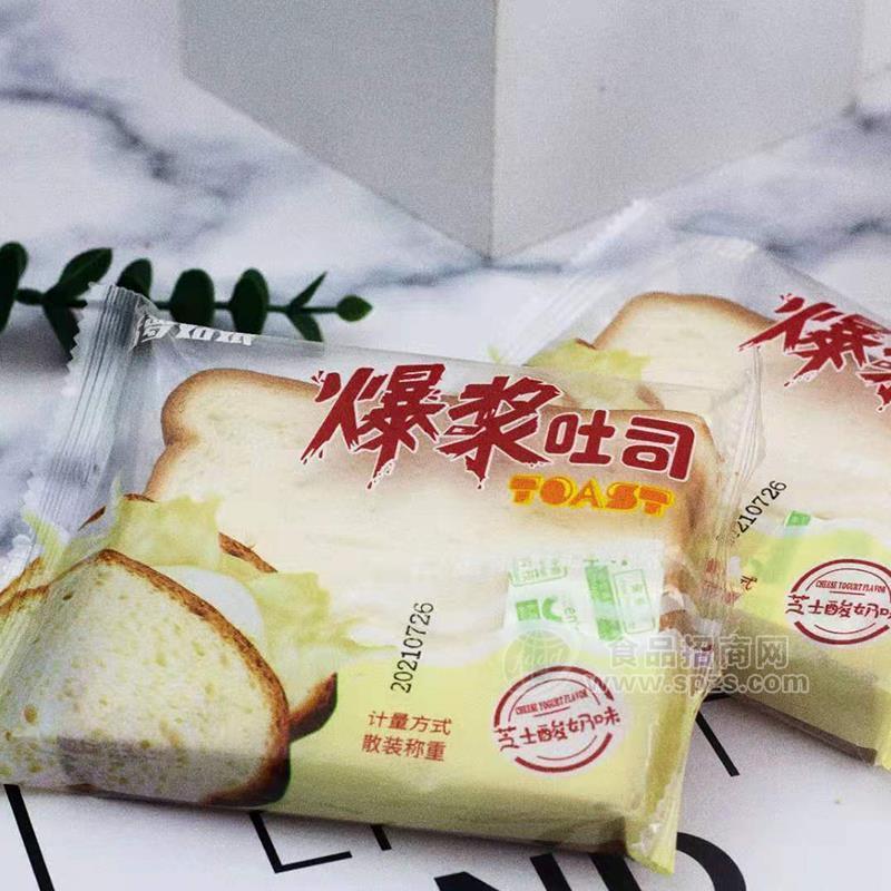 ·芝士酸奶味爆浆吐司面包烘焙食品方便食品招商  