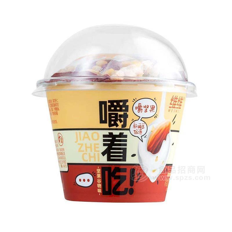 維維嚼著吃堅果味水果燕麥杯裝酸奶招商