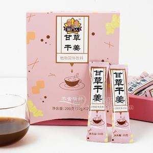 獎(jiǎng)門(mén)人甘草干姜植物固體飲料10g