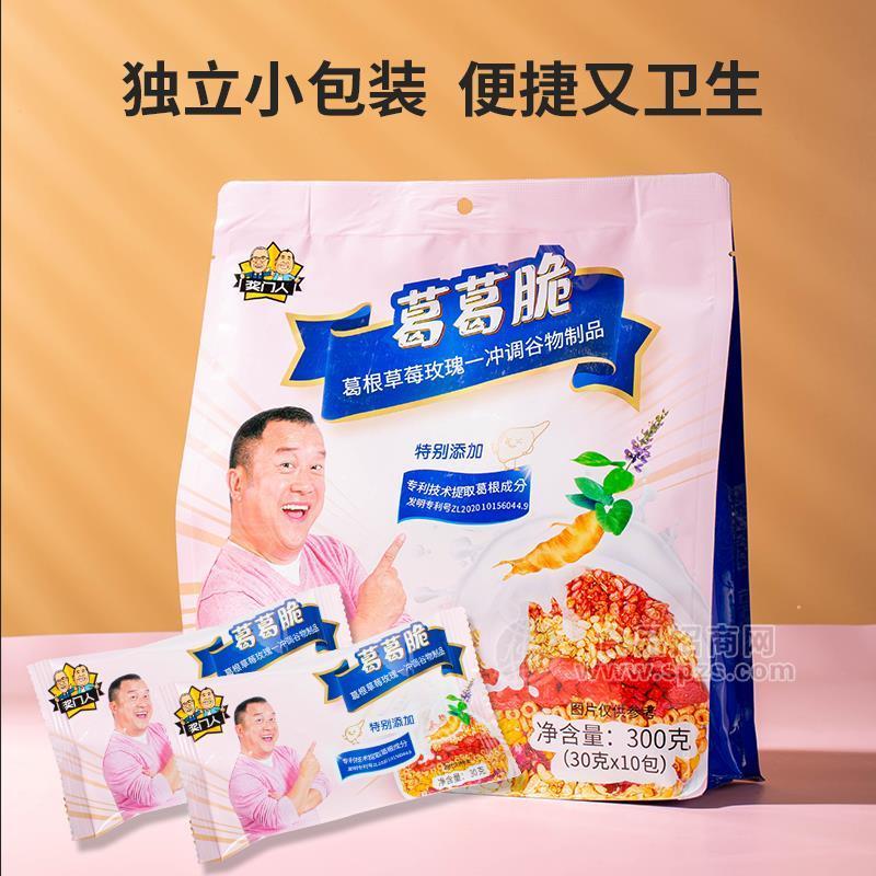 ·奖门人葛葛脆葛根草莓玫瑰冲调谷物制品300g 