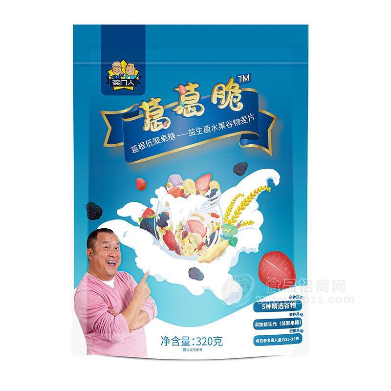 ·奖门人葛葛脆葛根低聚果糖益生菌水果谷物麦片冲调谷物制品 燕麦片320g 