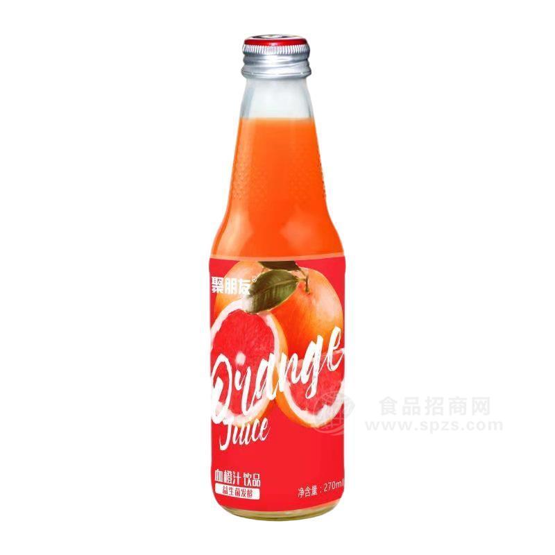 聚朋友雪橙汁饮品益生菌发酵果汁饮料招商270ml