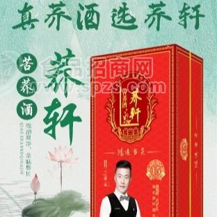 ·礼盒酒荞轩酒业喜荞礼盒装500mlX6招商 