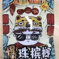 小蛮爷精制海南果槟榔6元休闲食品招商