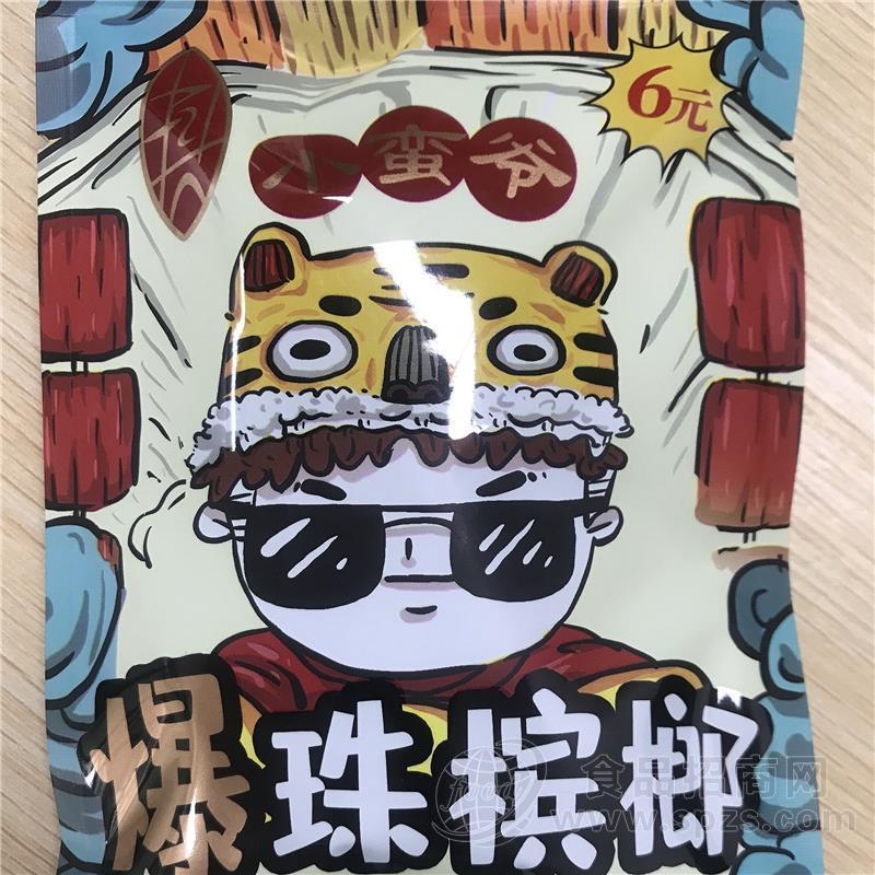 小蛮爷精制海南果槟榔6元休闲食品招商